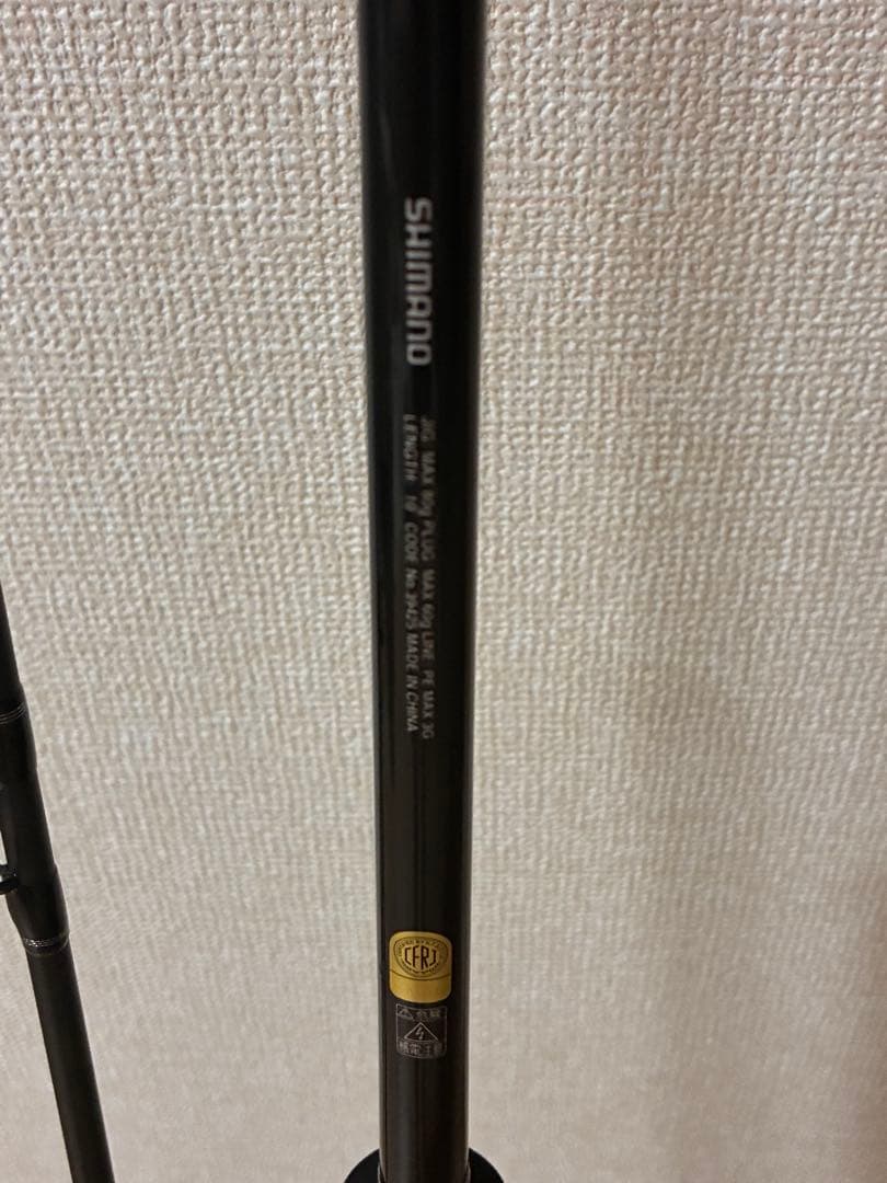 SHIMANO SALTY ADVANCE ショアジギングロッド