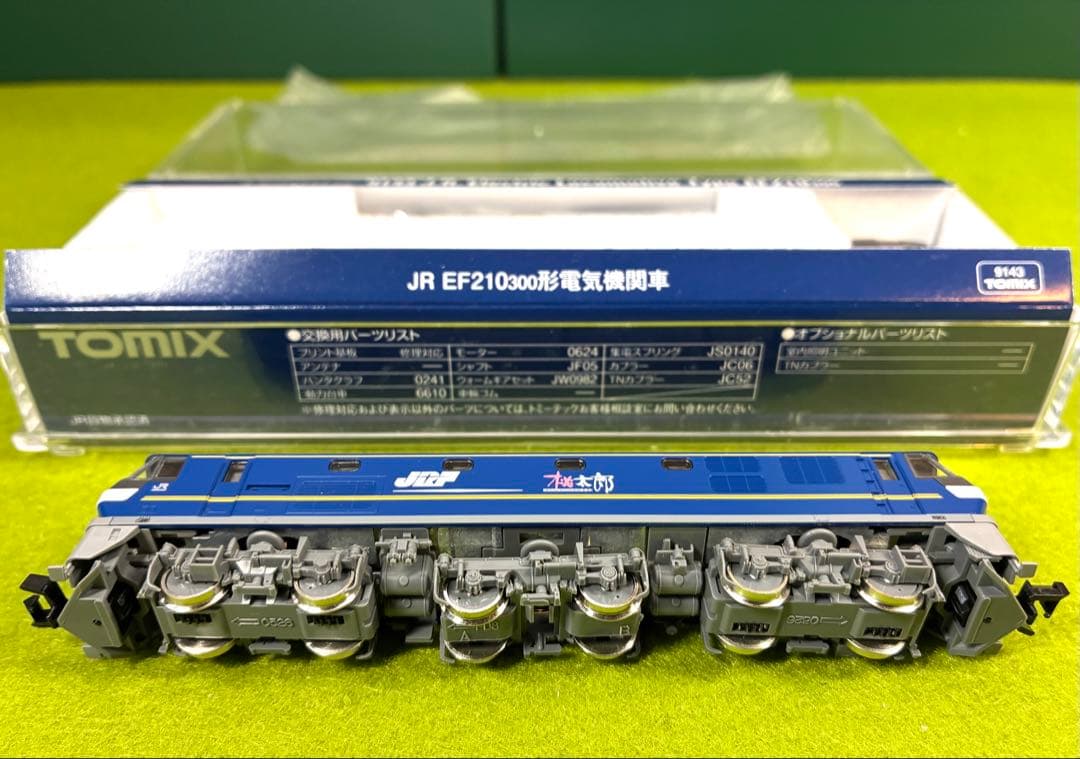 TOMIX 9143 EF210 300形 電気機関車 (補機仕様)