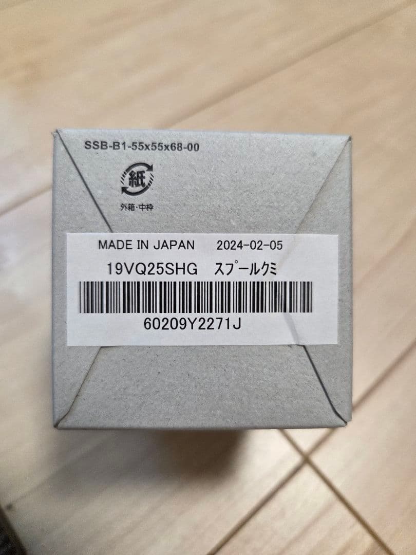 シマノ　SHIMANO 19ヴァンキッシュ 2500SHG スプール