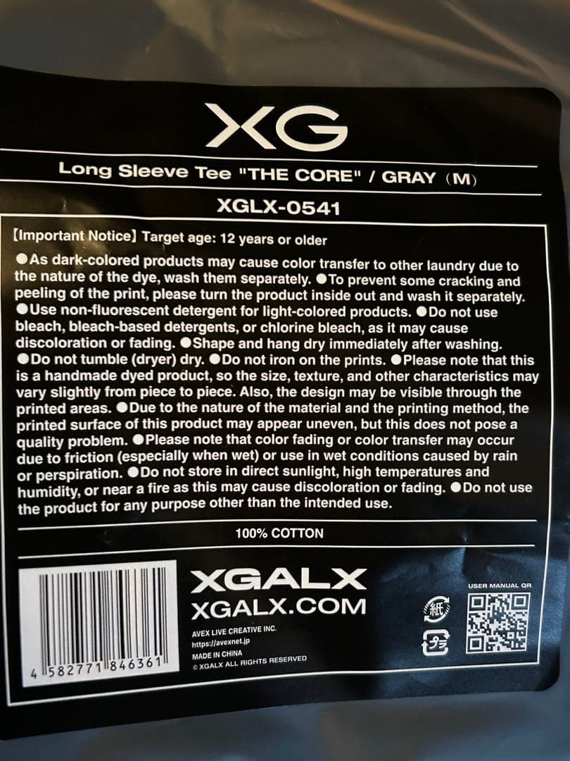 【新品未使用(手元有)】XG THE CORE ロングスリーブT GRAY M