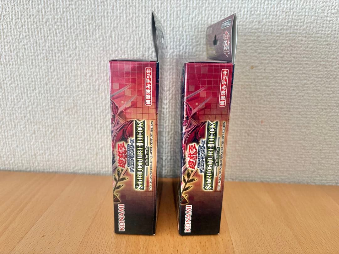 遊戯王STRUCTURE DECK 蟲惑魔の森 -東京ドーム限定品2箱【未開封】