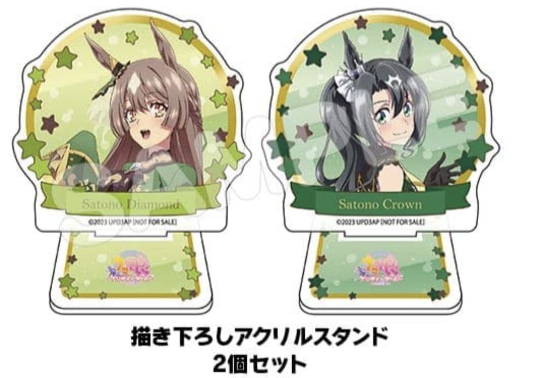 ウマ娘 プリティーダービー Season3 アニメイト全巻購入特典 布ポスター