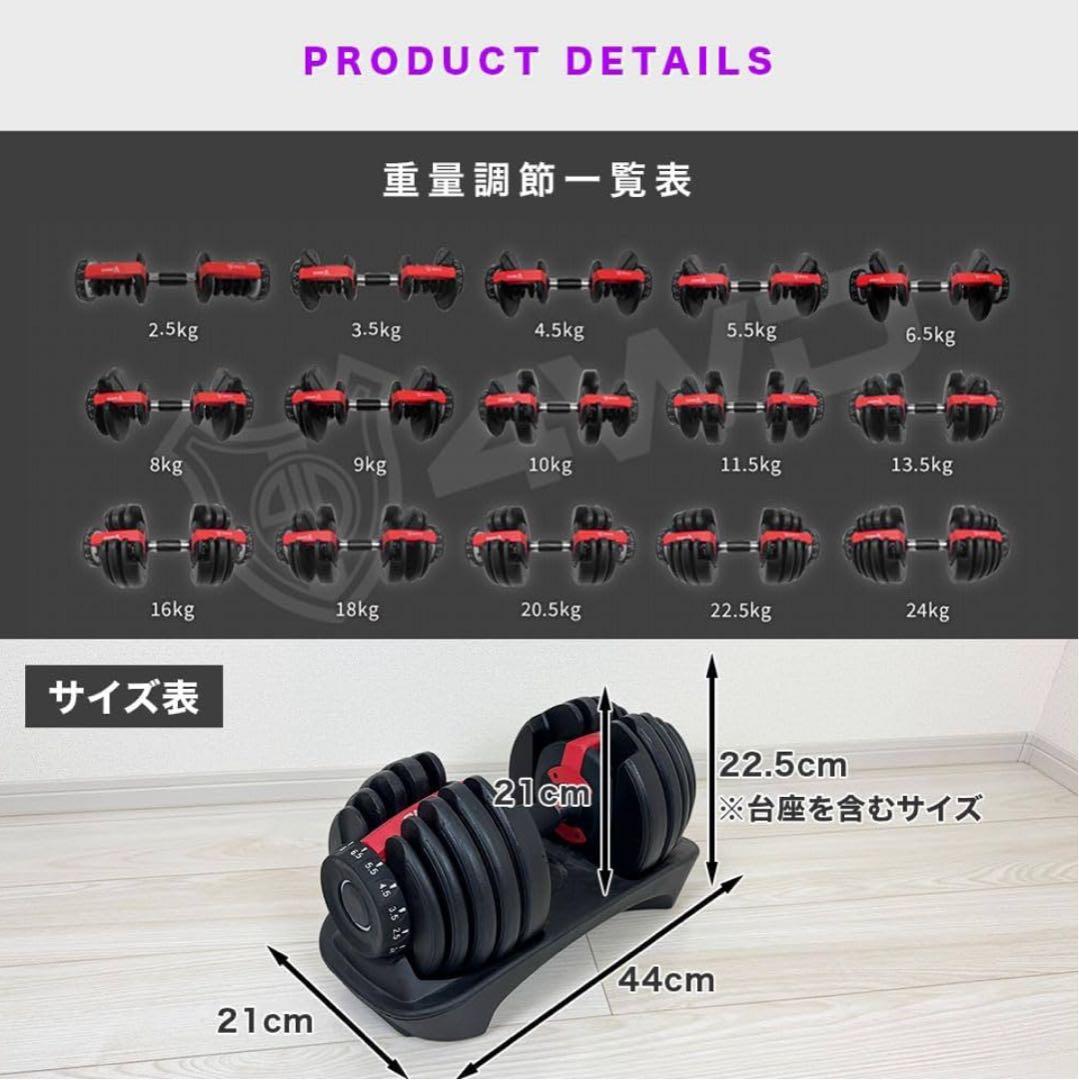 4WD 可変式ダンベル 最大25kg①