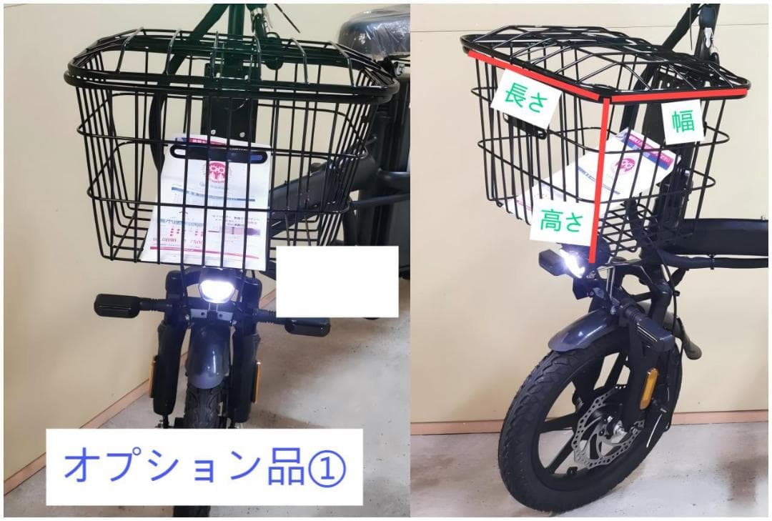 nanlizhuduyu専用 新品48V8AH オプション品③④
