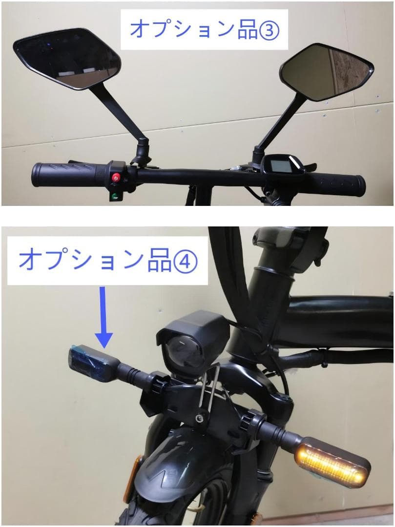 nanlizhuduyu専用 新品48V8AH オプション品③④