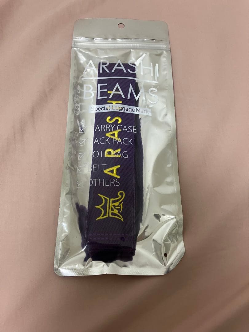 嵐を旅する展覧会 BEAMS ラゲッジマーク（紫）