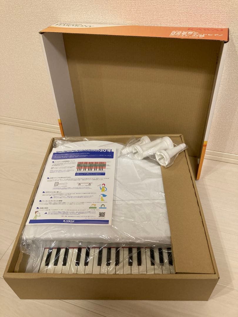 KAWAI 日本製グランドピアノ ホワイト 32鍵