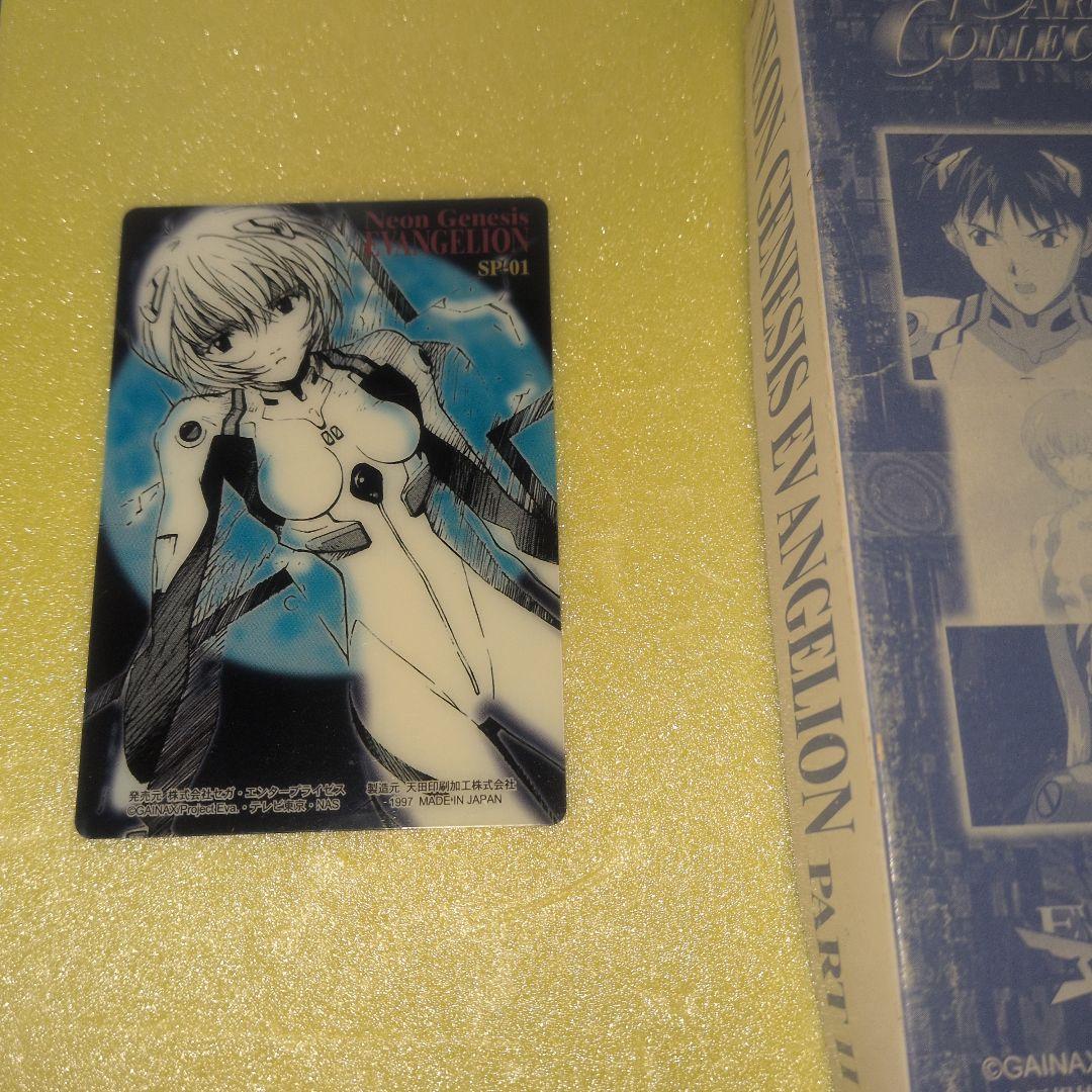 NEON GENESIS EVANGELION カードコレクション PART Ⅱ