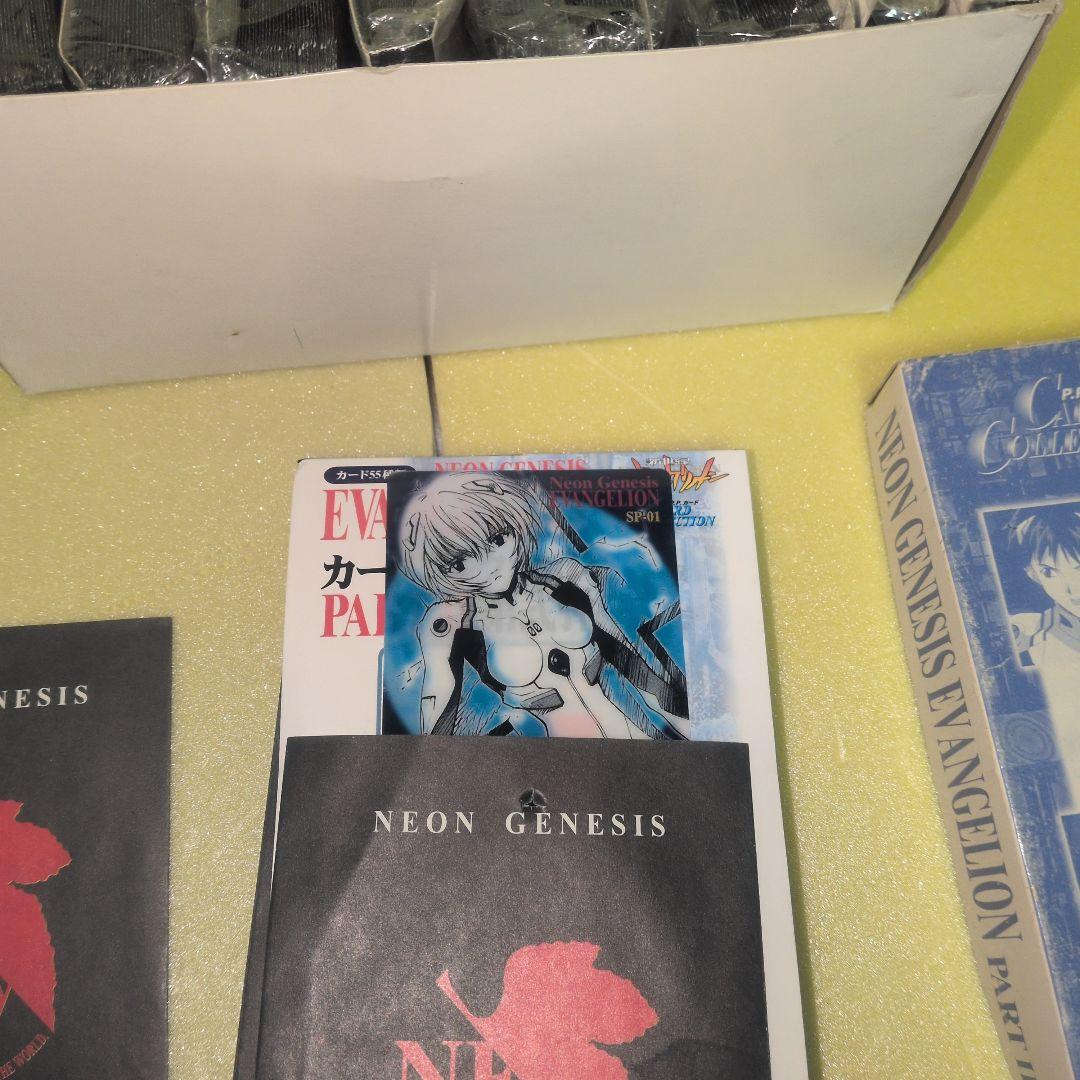 NEON GENESIS EVANGELION カードコレクション PART Ⅱ