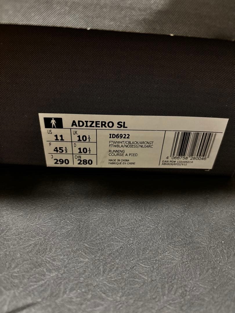 adidas ADIZERO SL ランニングシューズ 29cm