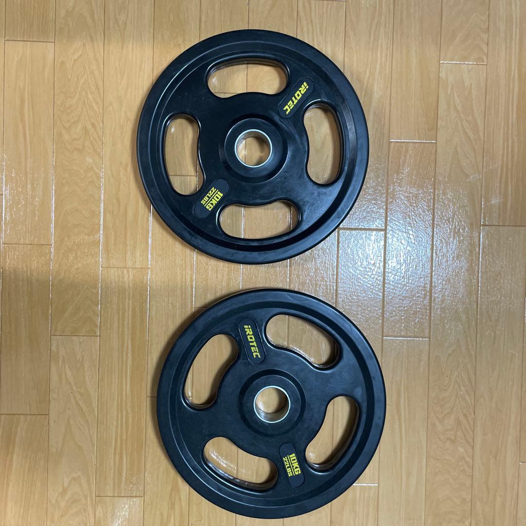 IROTECバーベルプレート5 kg 2枚、10 kg 2枚
