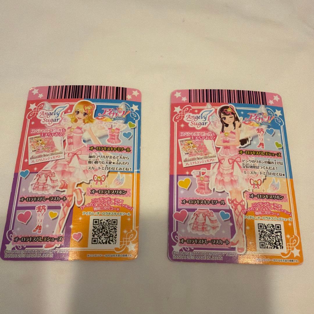 アイカツオーロラキスキャミソール星宮いちご　オーロラキスバレエシューズ 紫吹蘭