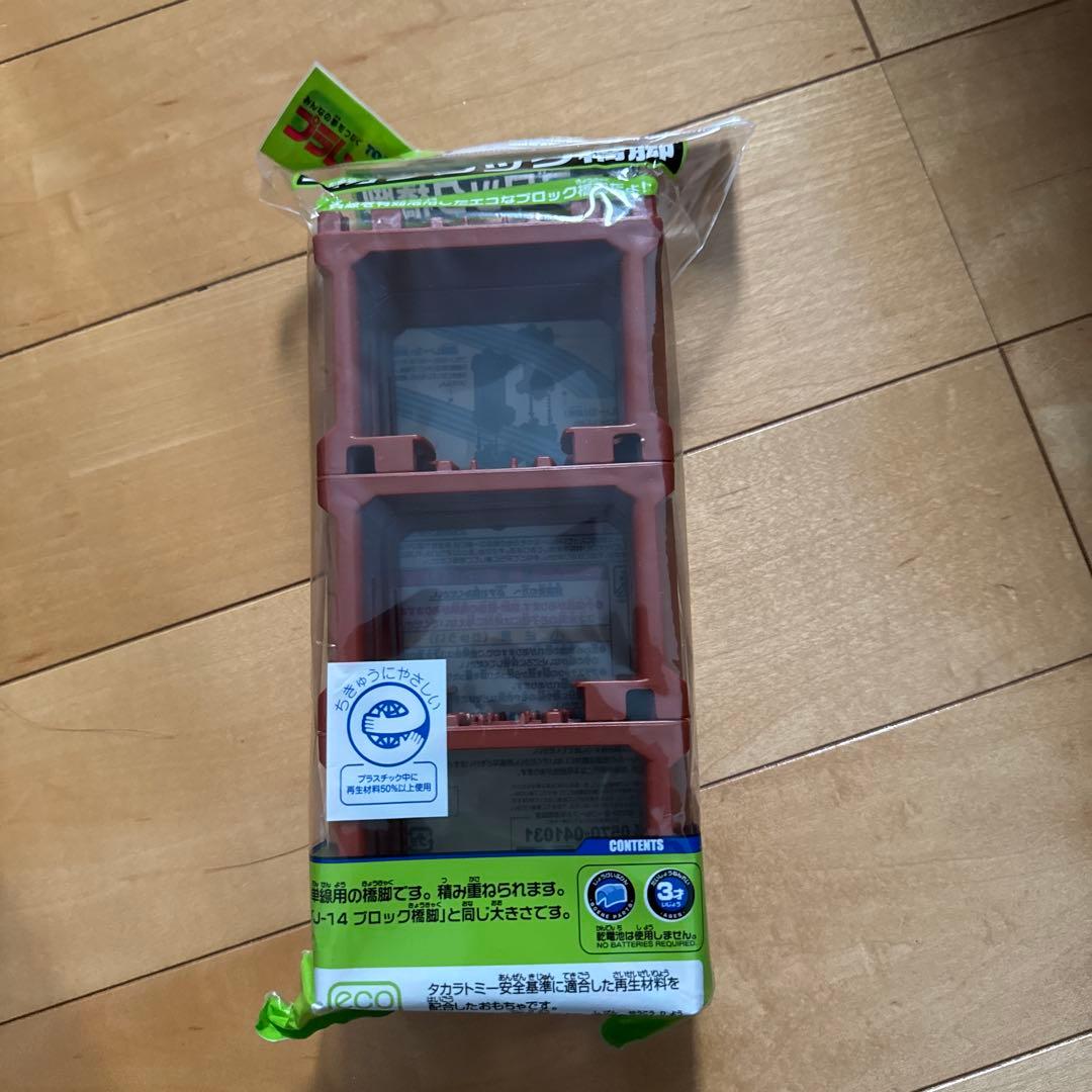 タカラトミー 3WAYオートやまみちどうろセット+ おまけ