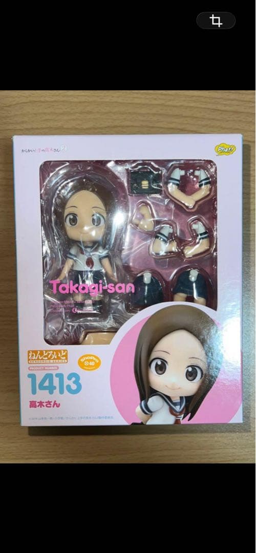 ねんどろいど 高木さん　 からかい上手の高木さん