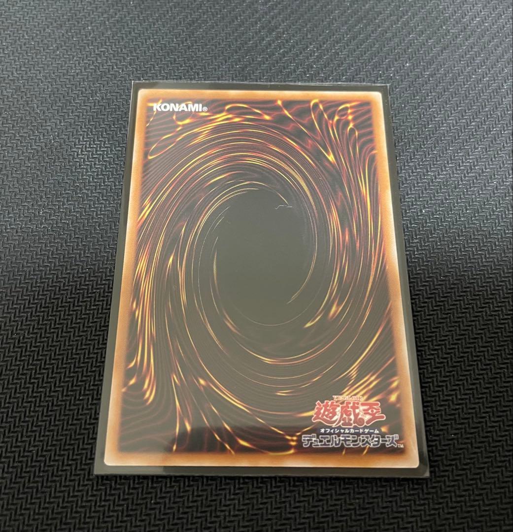【ワンオーナー品】遊戯王 黒魔導のカーテン　プリシク オーバーフレーム