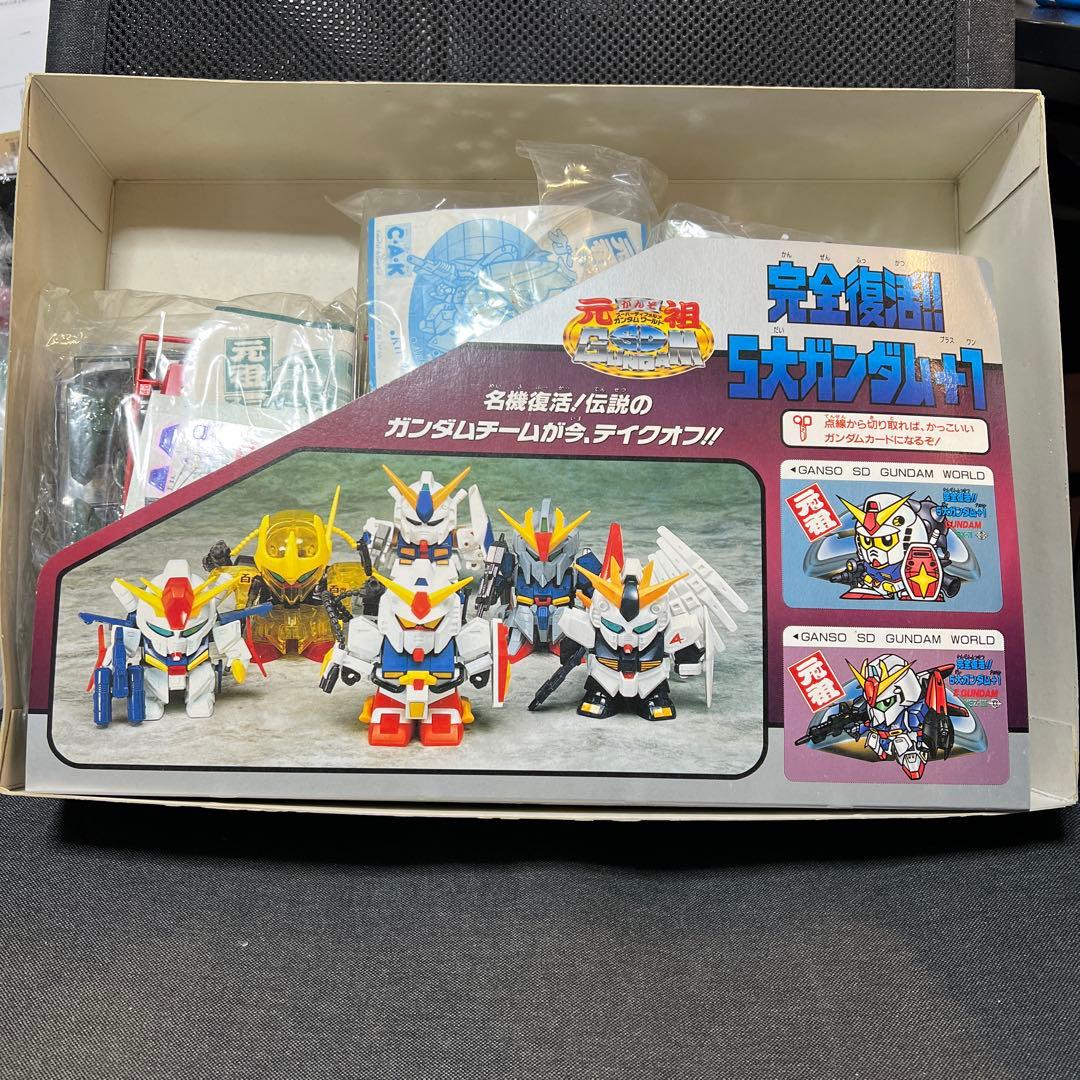 新品　バンダイ　元祖SDガンダム　完全復活！！ 5大ガンダム＋1 完品