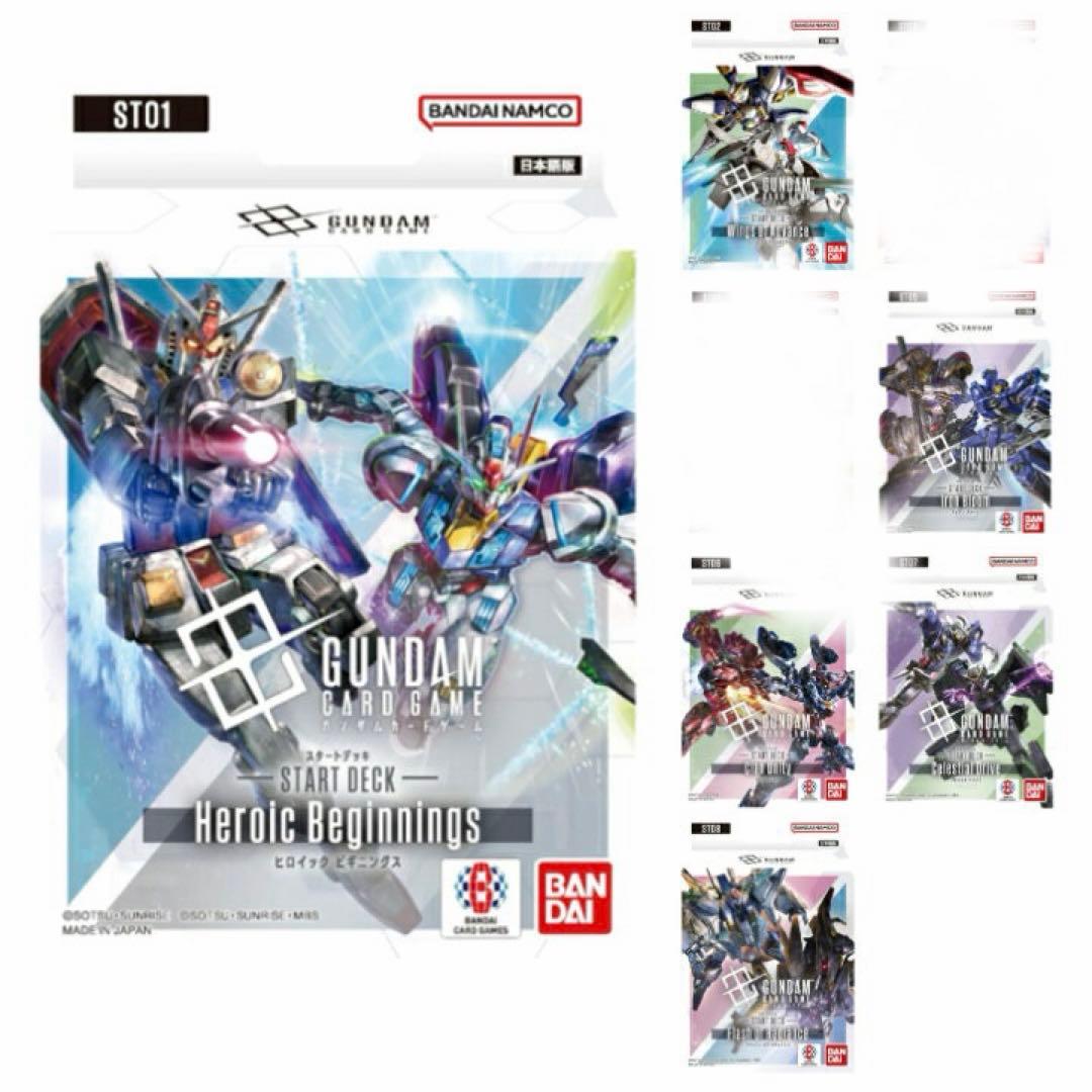 機動戦士ガンダムカードゲーム引退品