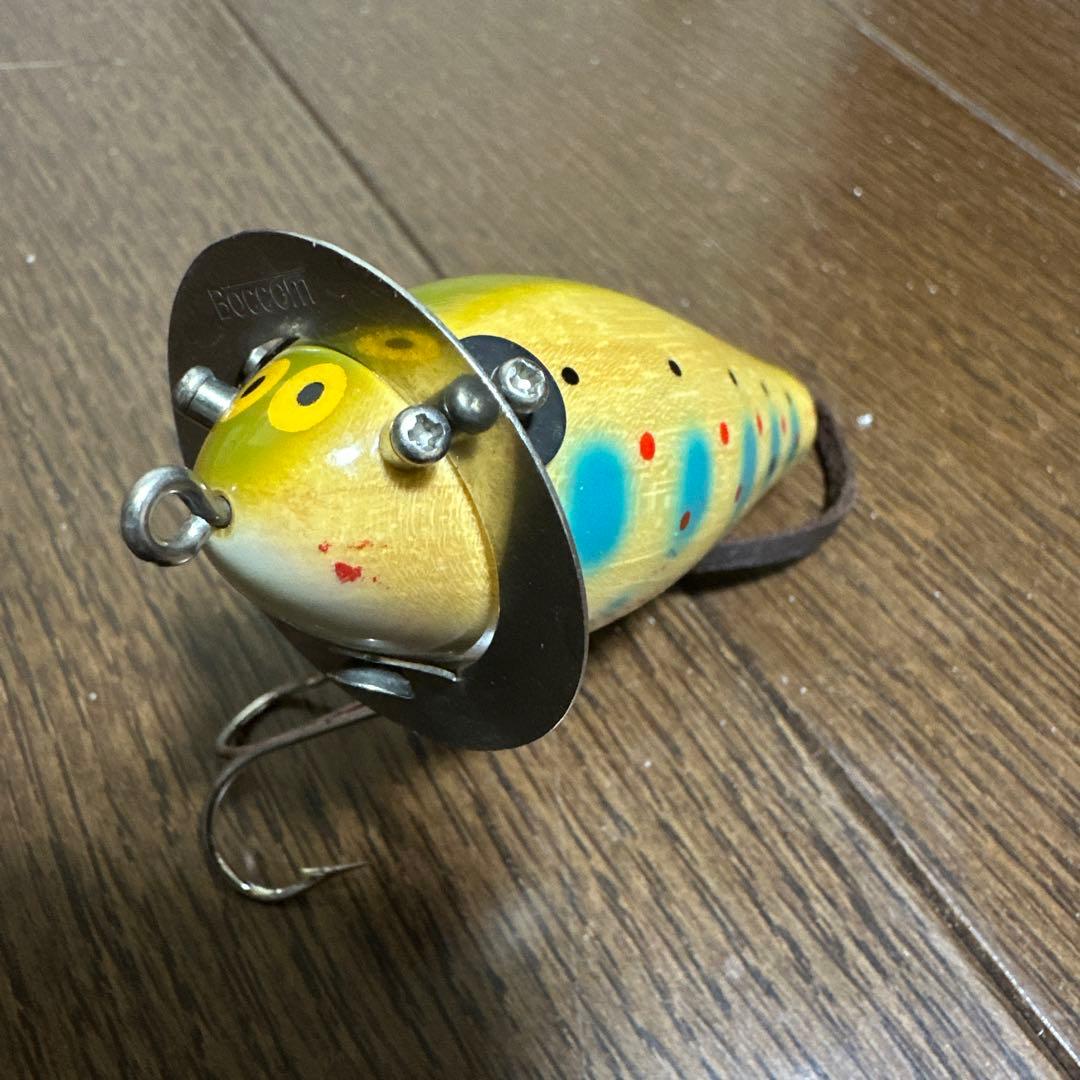 ボッコム　デグモ