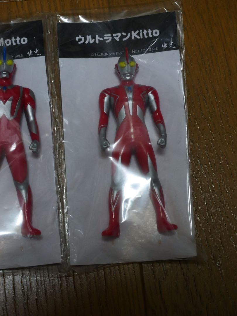 出光　ウルトラマン3体セット　抽選品