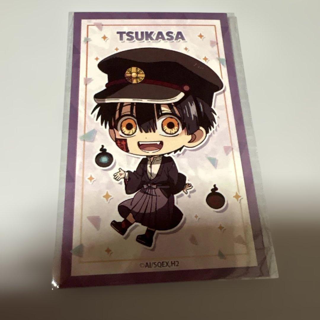 地縛少年花子くん2☆ラッキー☆チャレンジくじ　つかさまとめ売り