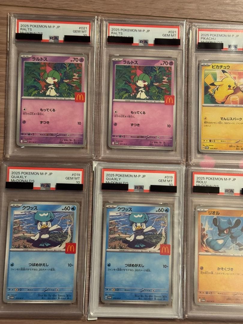 PSA10 ポケカ8枚まとめ売り/ピカチュウ/ラルトス/クワッス/リオル