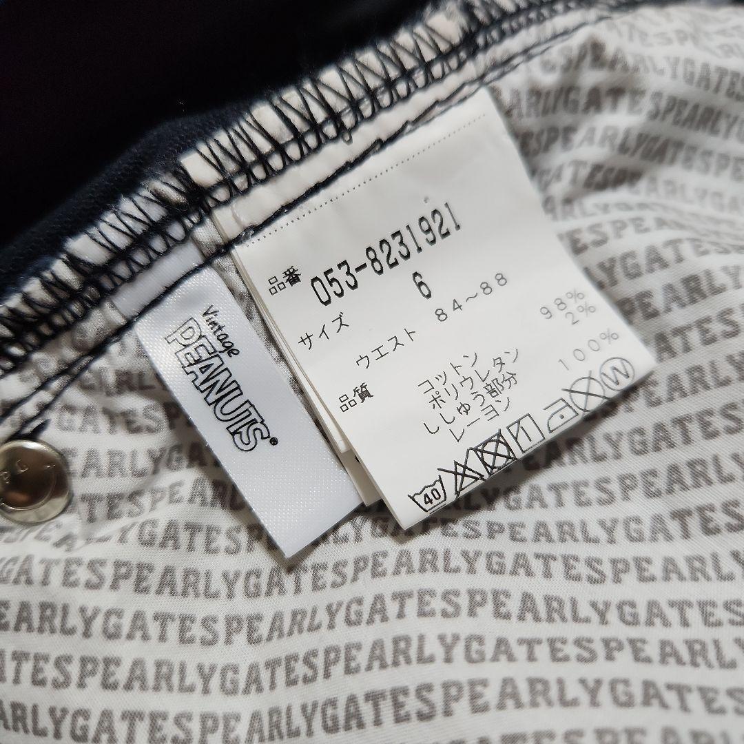 ☆PEARLY GATES×スヌーピー☆コットンストレッチパンツ6(LL)濃紺