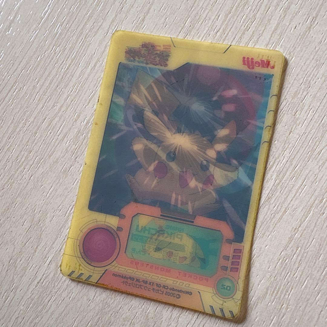 ポケモン　ミュウと波導の勇者ルカリオ　3Dチェンジカード