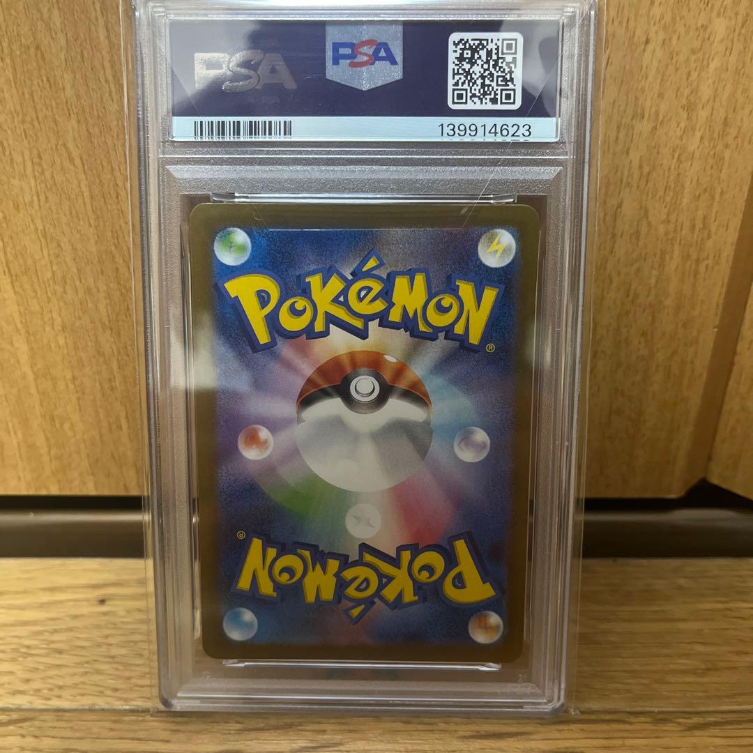 2025 POKEMON SV-P JP ピカチュウ #261 【PSA10】
