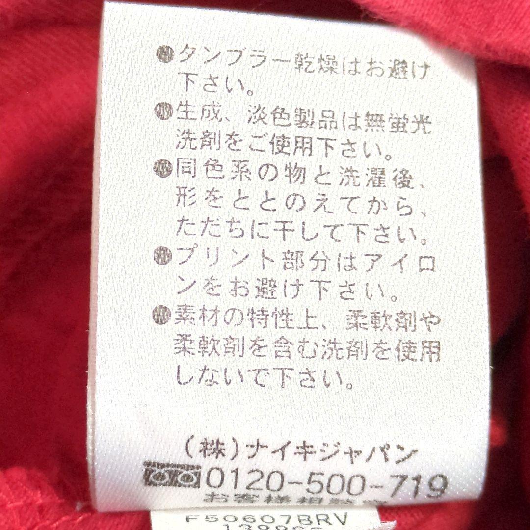 NIKE　ナイキ　FCB　FCバルセロナ　サッカー　半袖Tシャツ　XL　LL　赤