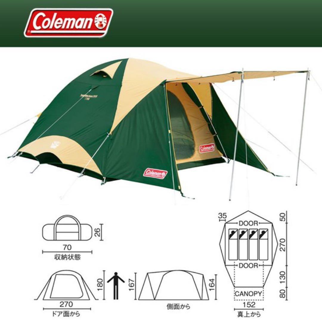 【未使用品】Coleman コールマン　タフワイドドーム/270