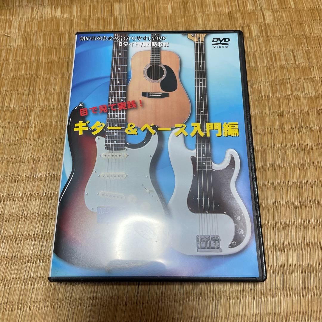 匿名配送　アコースティックギター　YAMAHA FS720S ギター入門編DVD