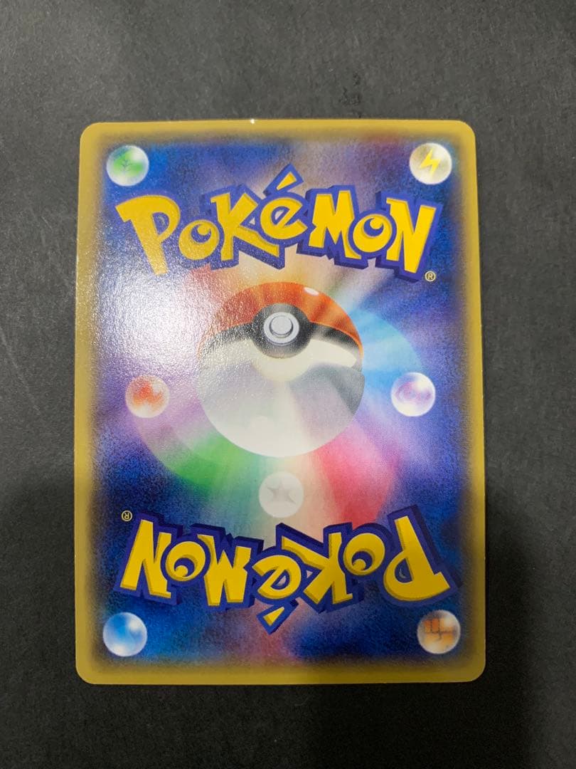 ポケモンカード センパイとコウハイ SR XY5 最終値下げ 状態考慮特価