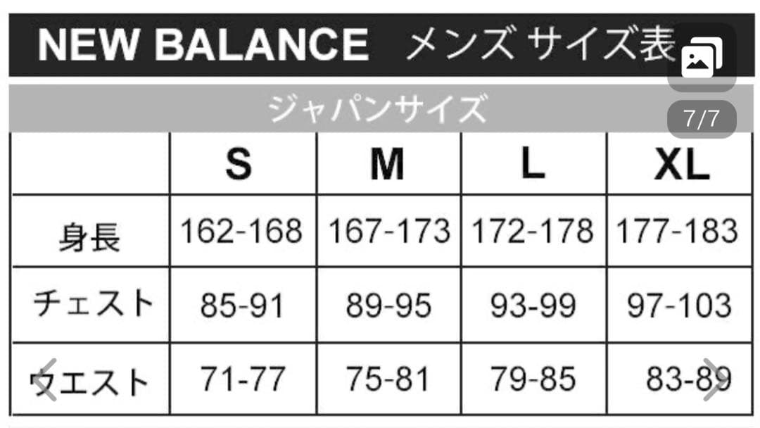 New Balance 中綿ベンチコート ブラック メンズL