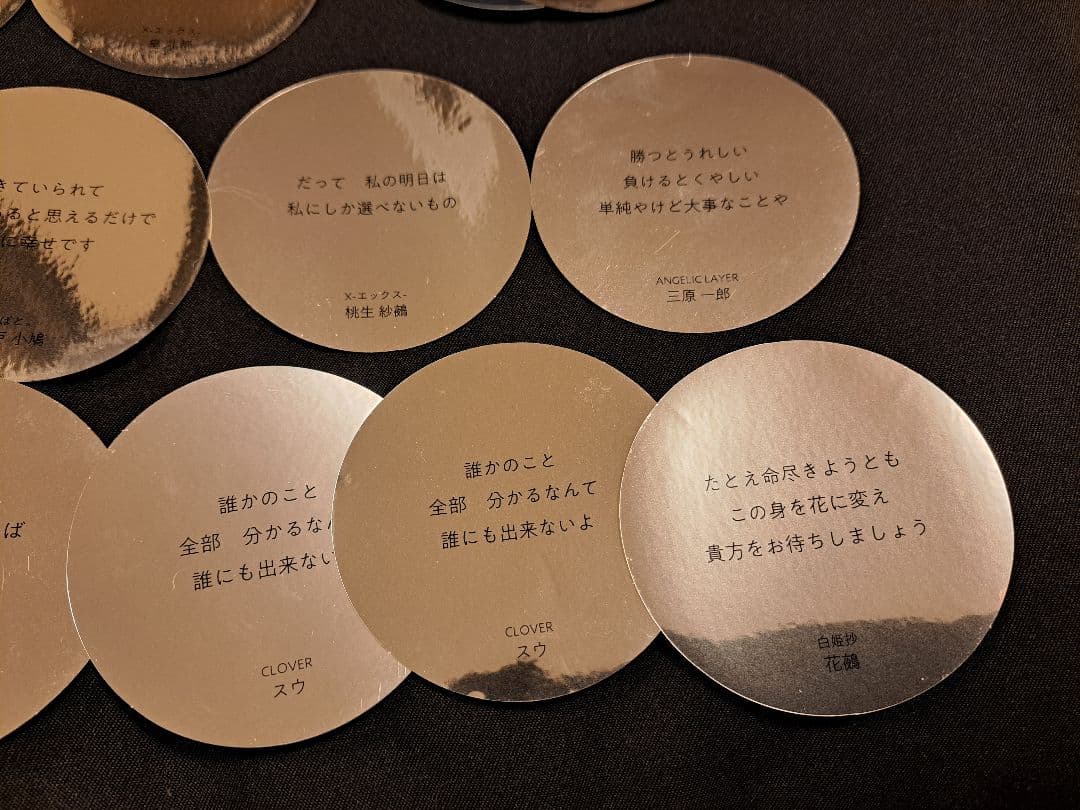 CLAMP展　特典カード　木之本さくら　李小狼　名セリフステッカー