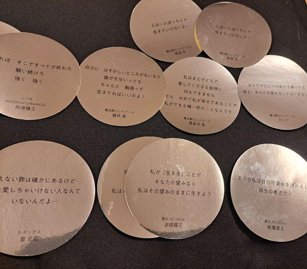 CLAMP展　特典カード　木之本さくら　李小狼　名セリフステッカー