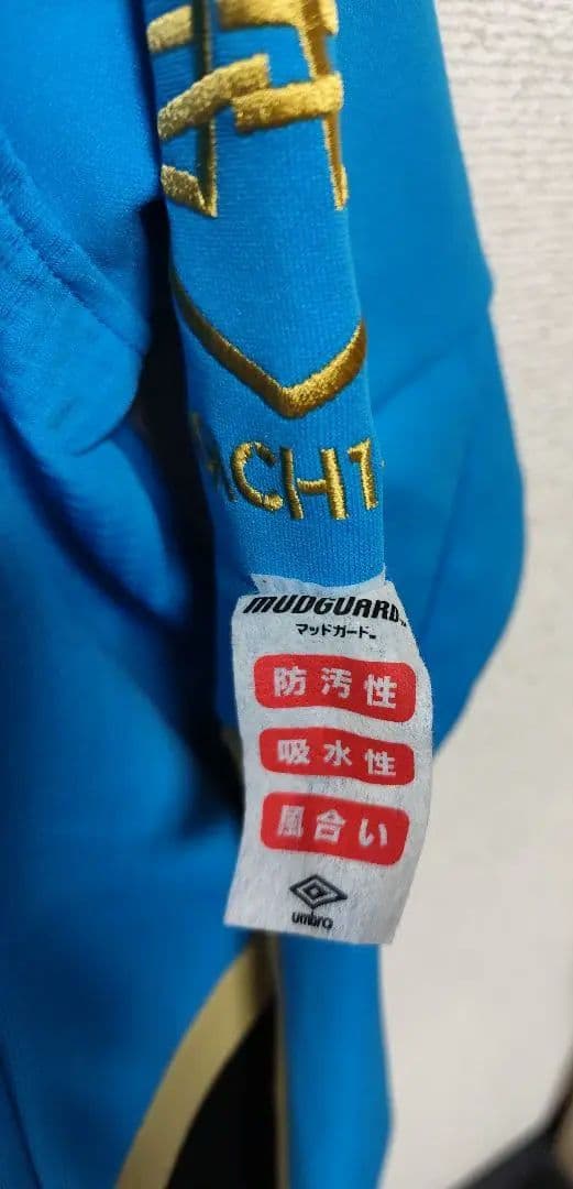 umbro ジャージ上下セット Mサイズ ターコイズ
