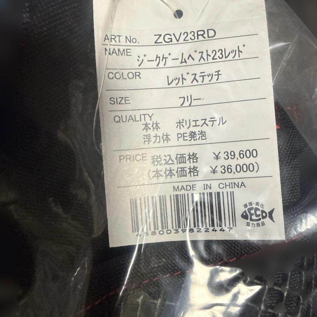 Zeake 23ゲームベスト レッド 新品未使用品　ステッカー付