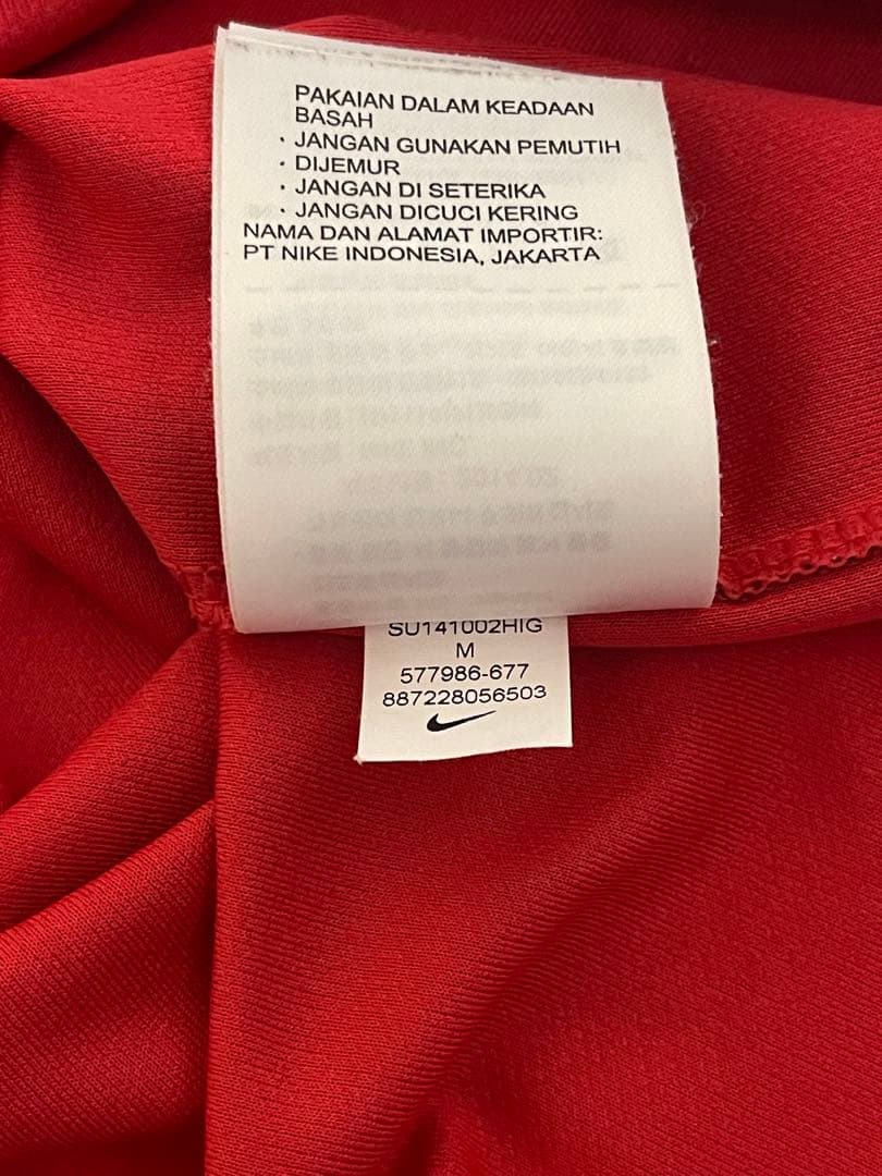 Portugal 2014/2015 サッカーシャツナイキ577986-677