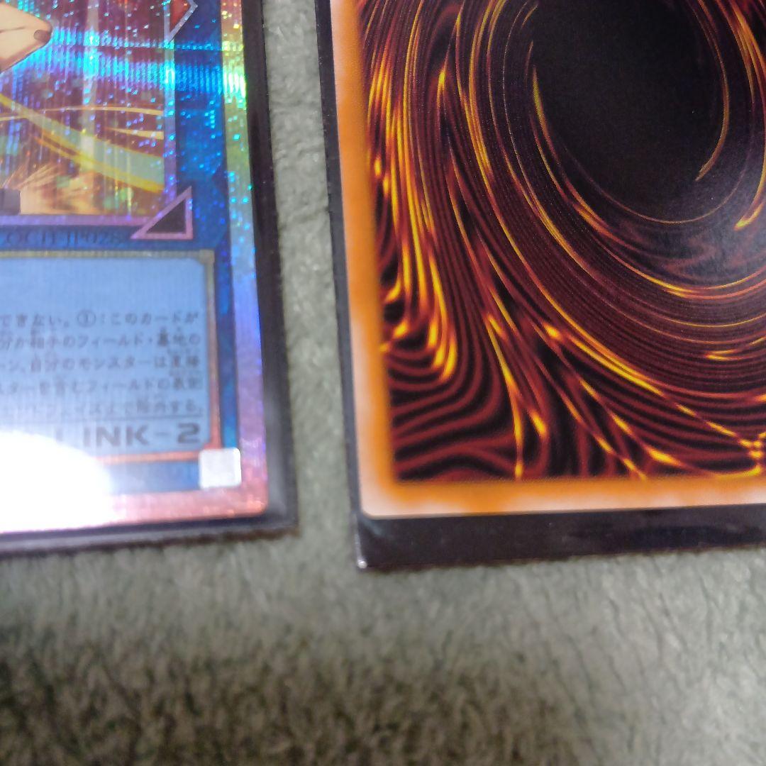 遊戯王　S：Pリトルナイト　スタージャンク・シンクロン2枚セット