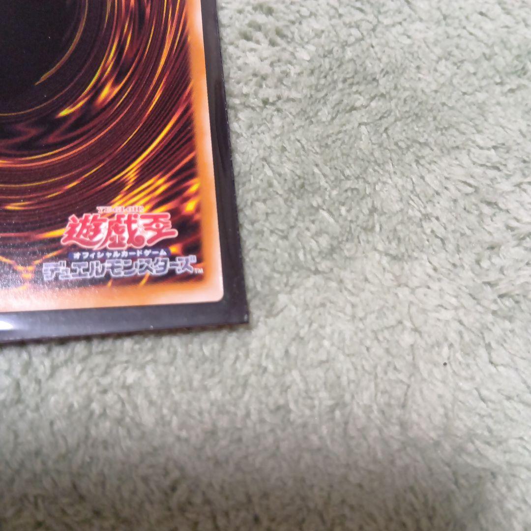 遊戯王　S：Pリトルナイト　スタージャンク・シンクロン2枚セット