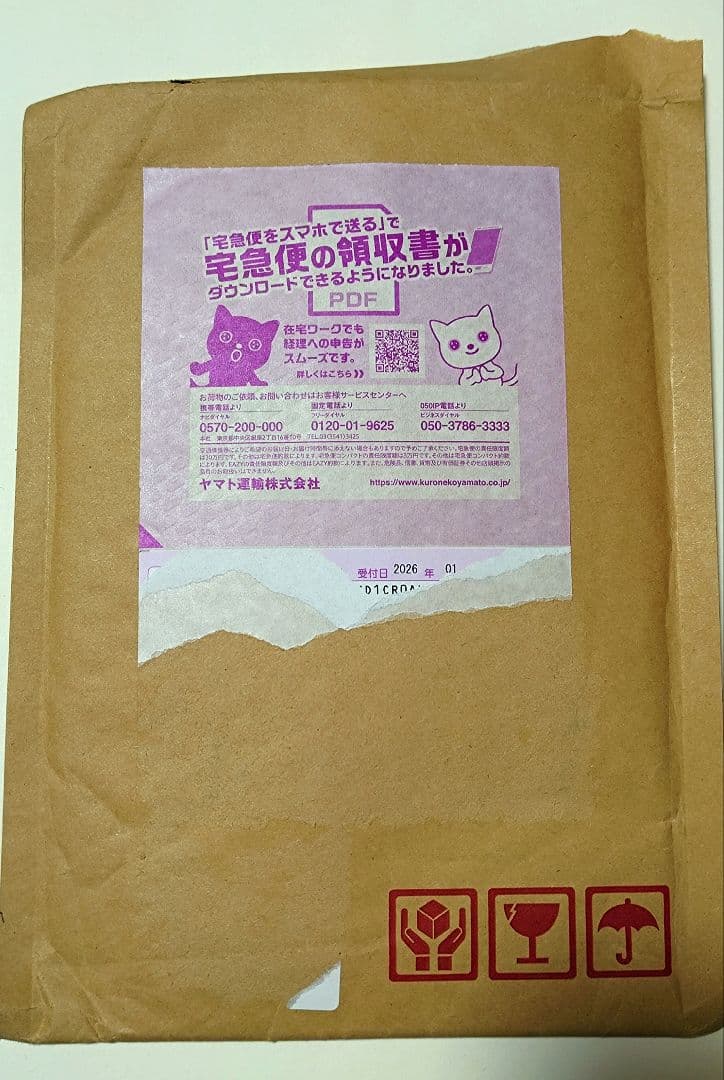 ヒルマイルド　オリジナル卓上ミラー　原嘉孝　篠塚大輝