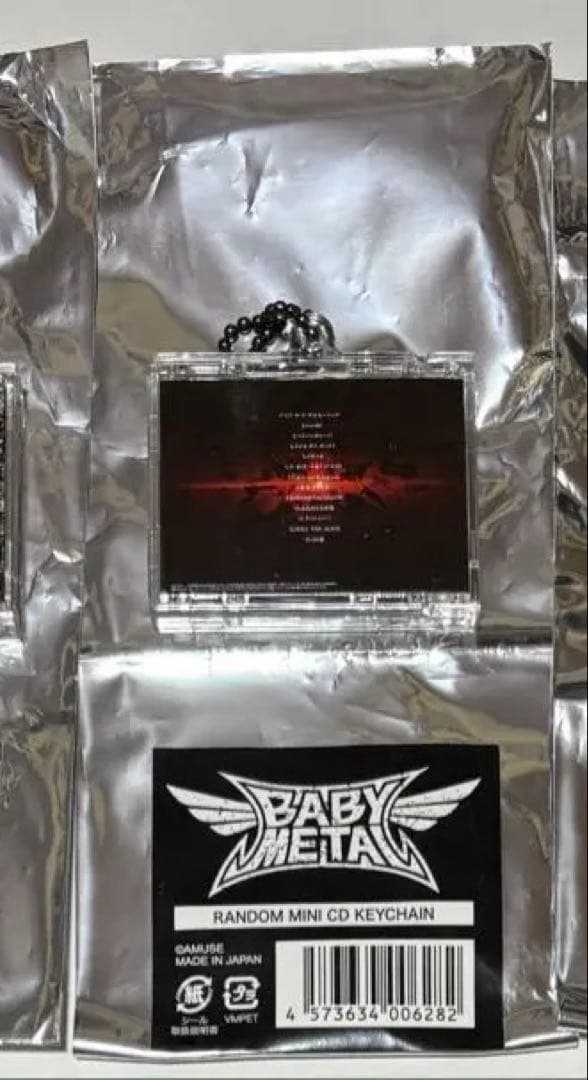 Babyl ランダムミニCDキーホルダー 3種