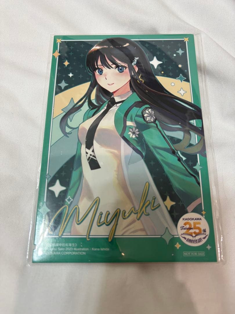 台湾角川　色紙セット　コンプ　12種