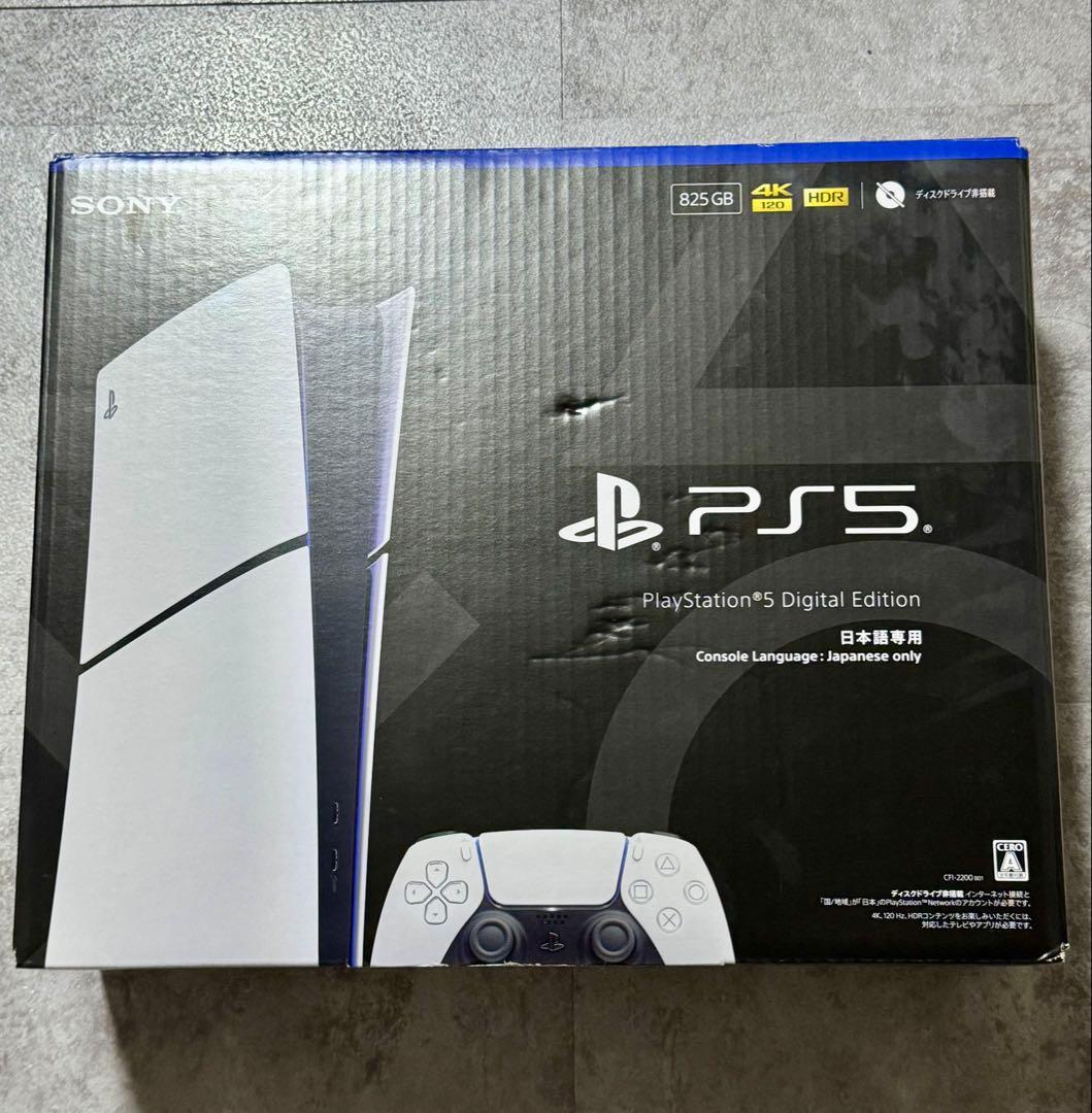 ② PlayStation 5 Digital Edition 825GB