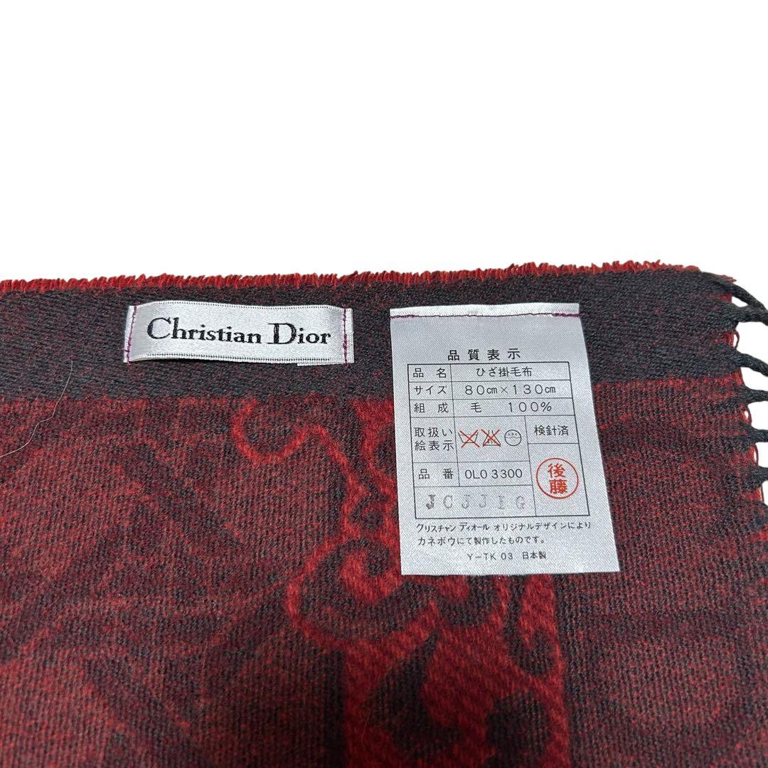 極美品‼︎ ◆Christian Dior◆ ひざ掛け ブランケットCD
