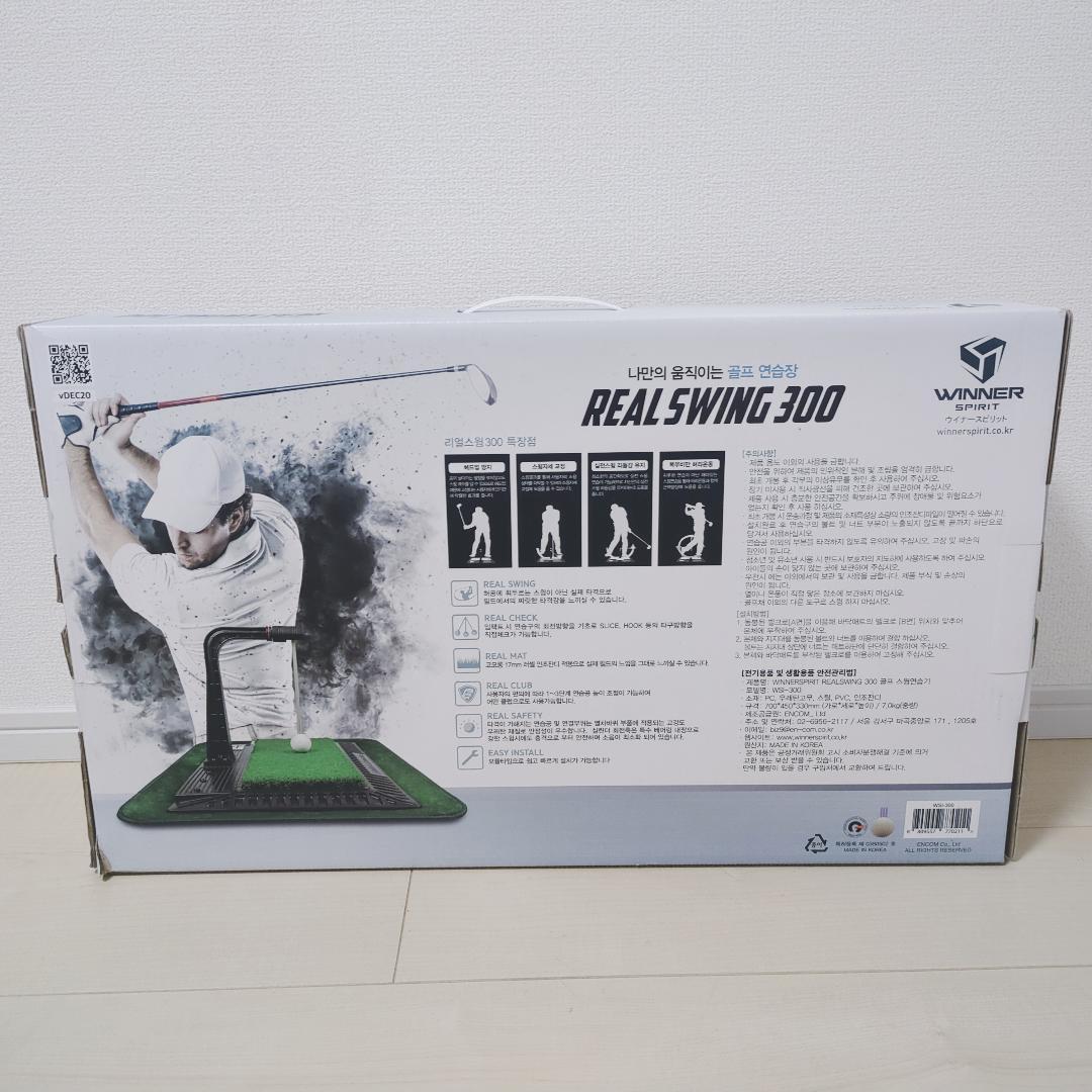 WINNER SPILIT REAL SWING 300 ゴルフ練習器具