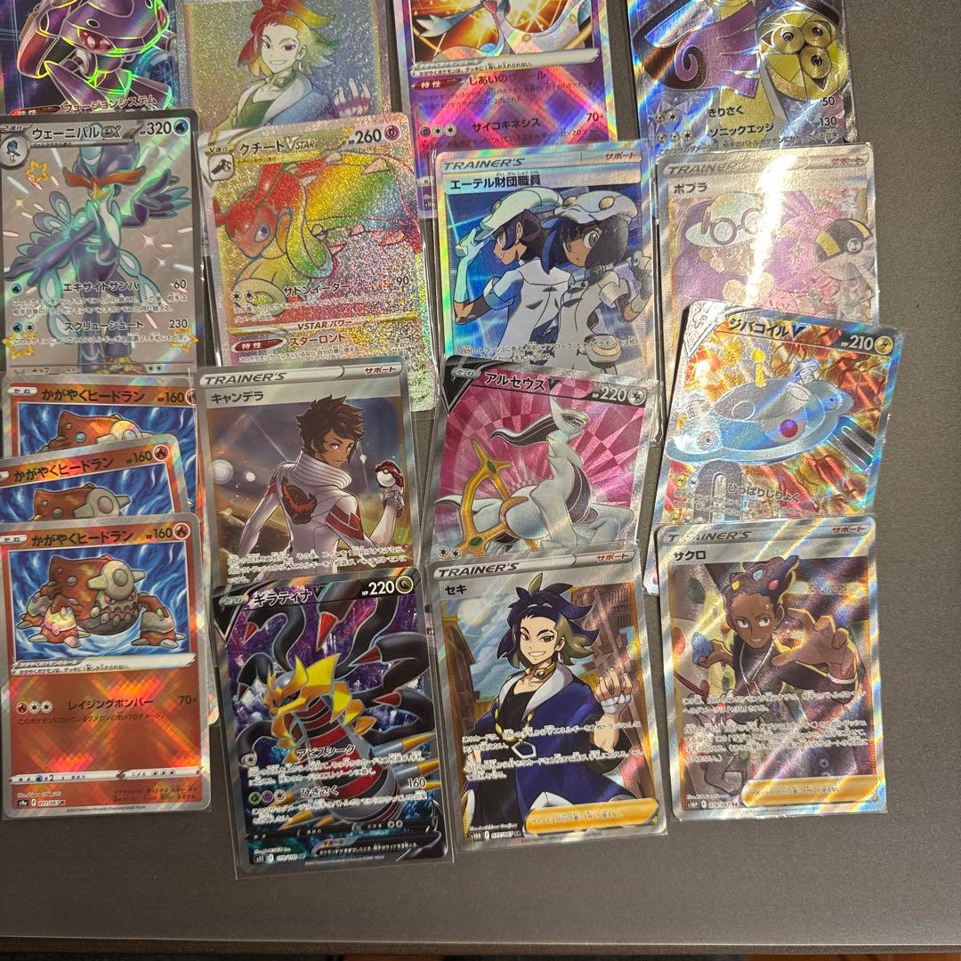 ポケモンカードコレクション 引退品