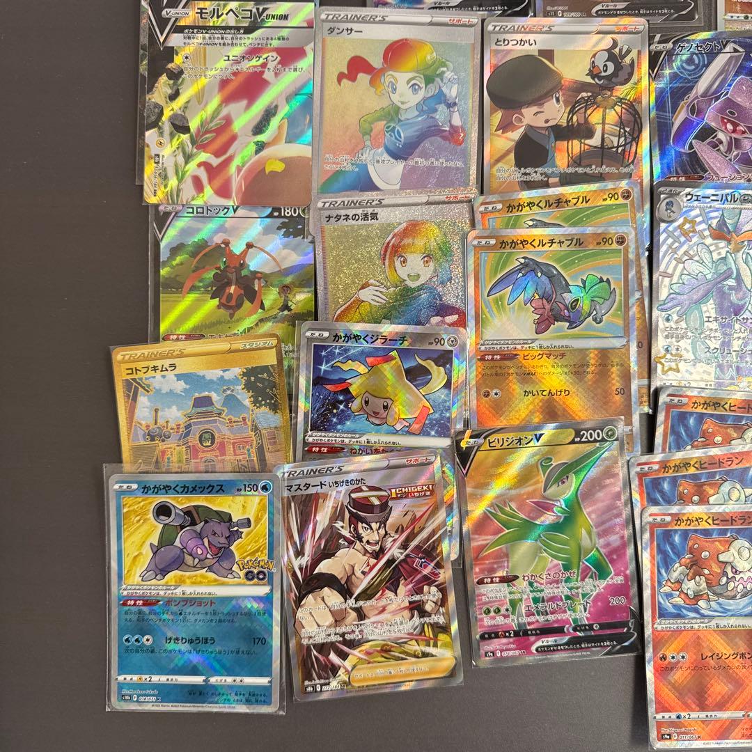 ポケモンカードコレクション 引退品