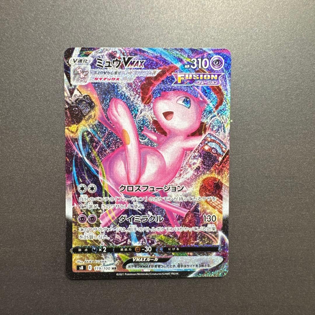 ポケモンカードコレクション 引退品