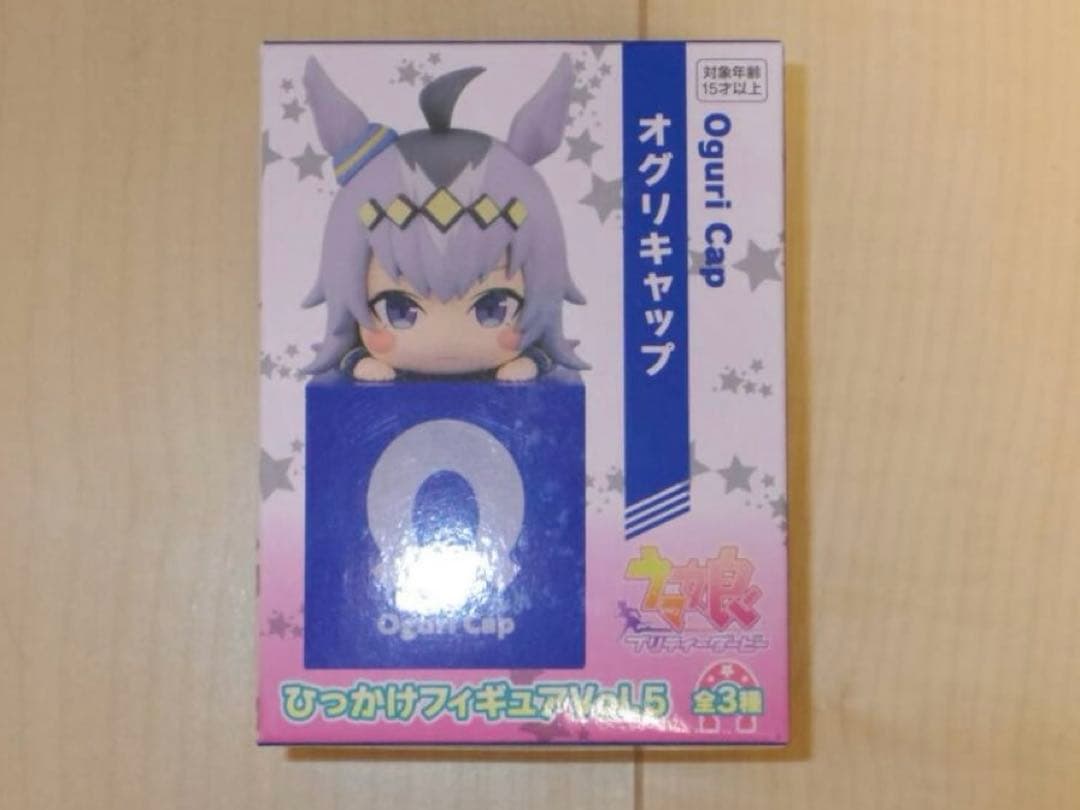 ウマ娘プリティーダービー ひっかけフィギュア vol.5 オグリキャップ